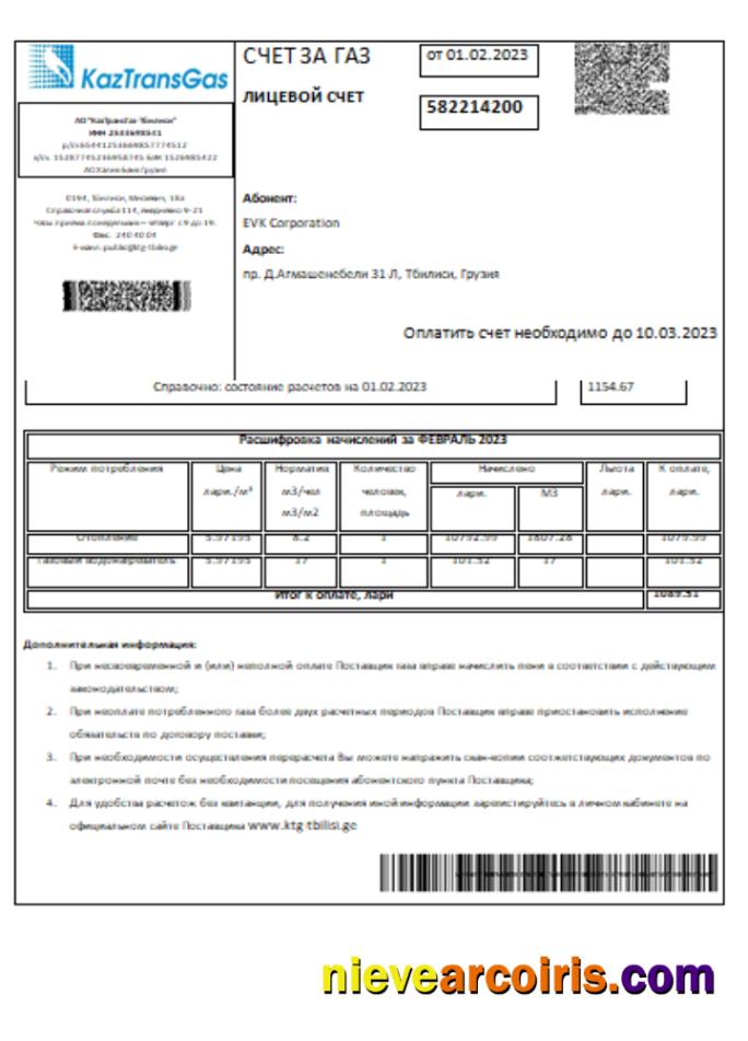 KazTransGas utility business bill, SSCR